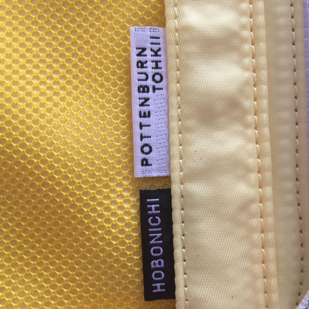 ミナペルホネン ほぼ日手帳 ポッテンバーン