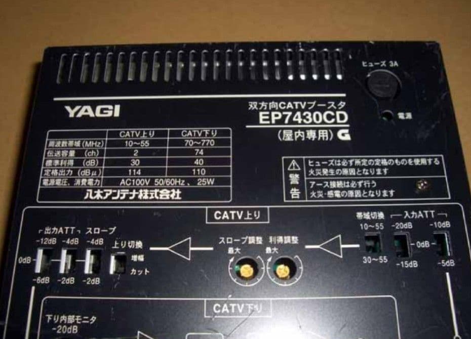 八木アンテナ ひずまナイザー EP7430CD