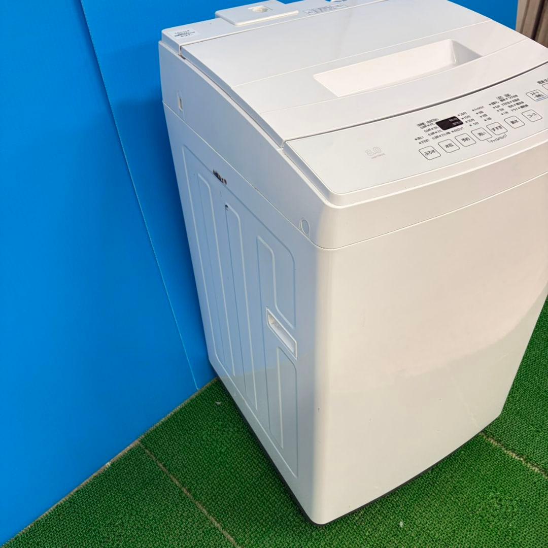 609 ホワイト洗濯機　８キロ　大容量　小型　一人暮らし　関東配送無料　極美品