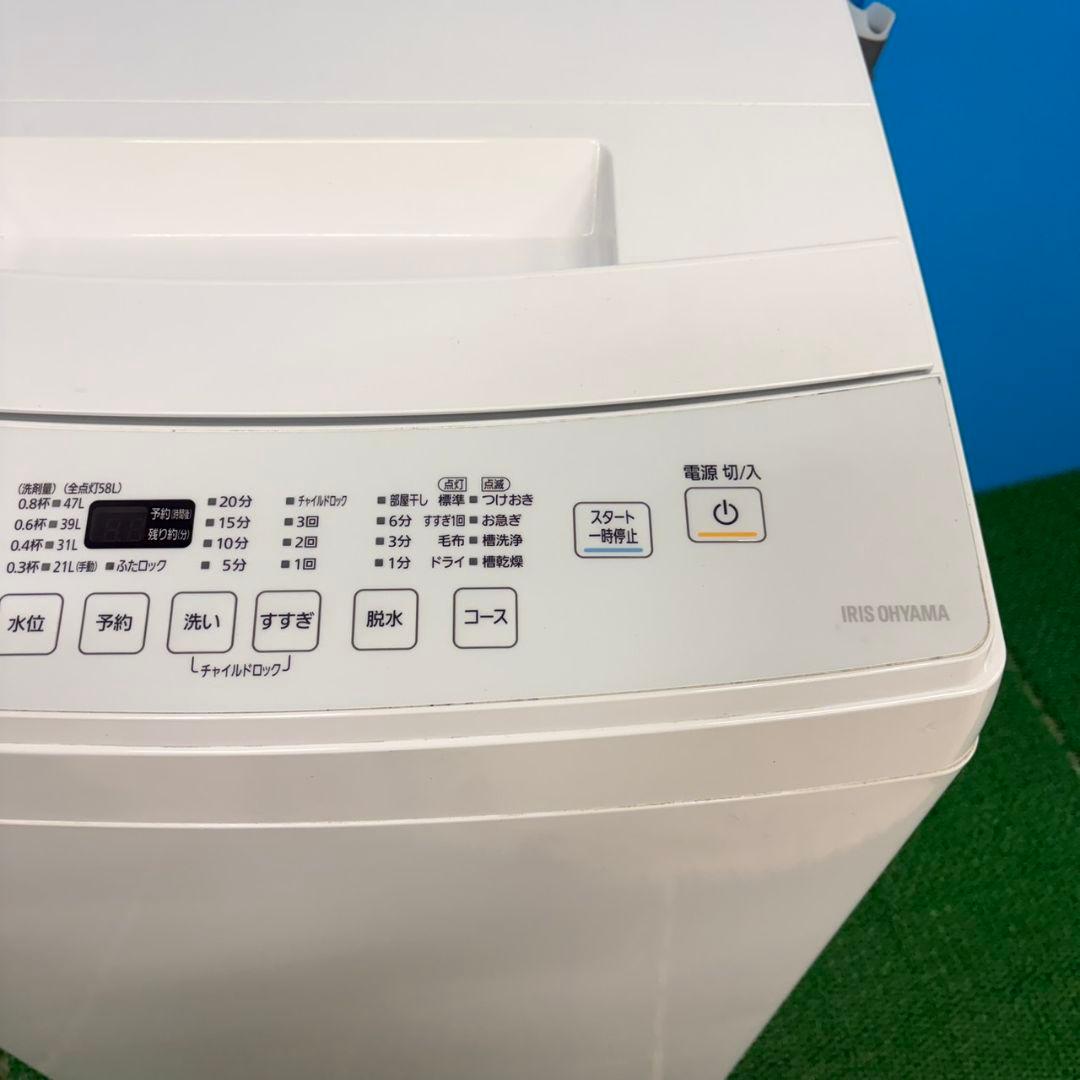 609 ホワイト洗濯機　８キロ　大容量　小型　一人暮らし　関東配送無料　極美品