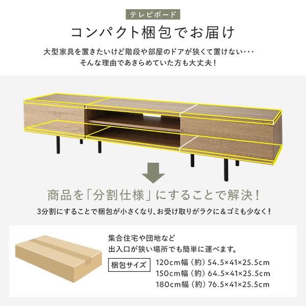 テレビ台　テレビボード　ストーングレー　120cm
