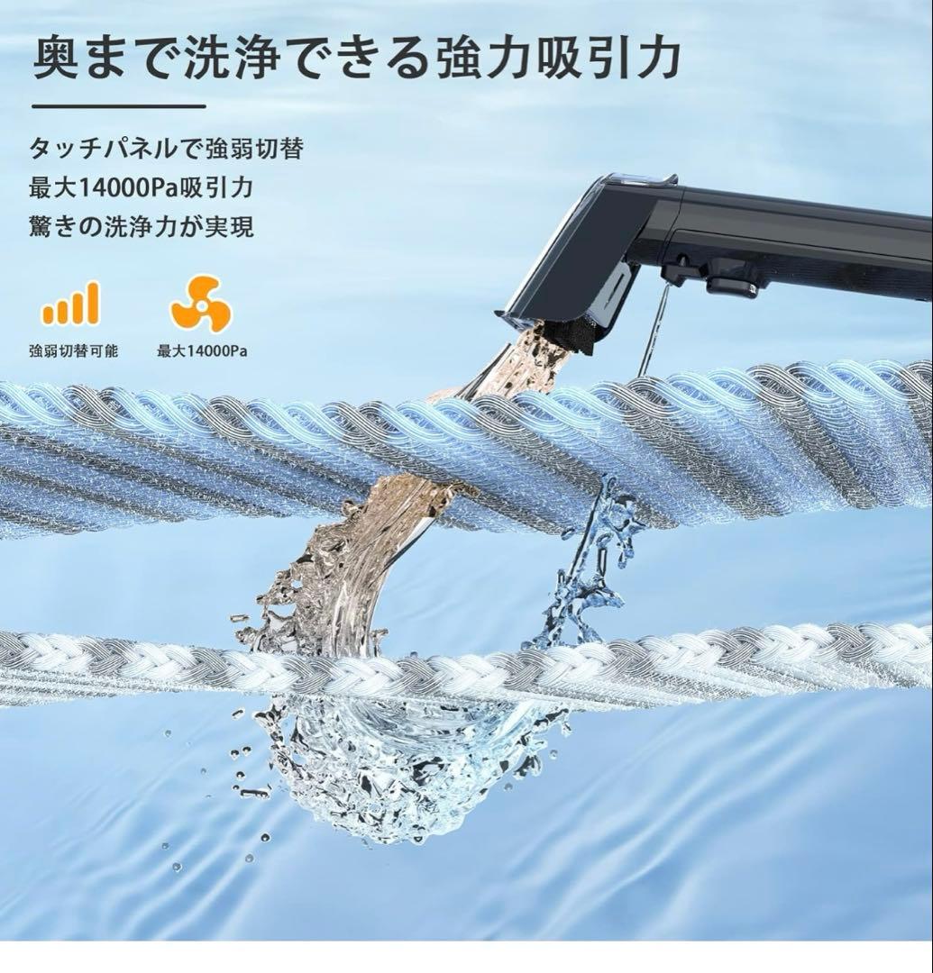 リンサークリーナーYadea R6 【60度お湯生成×15000Pa強力吸引】