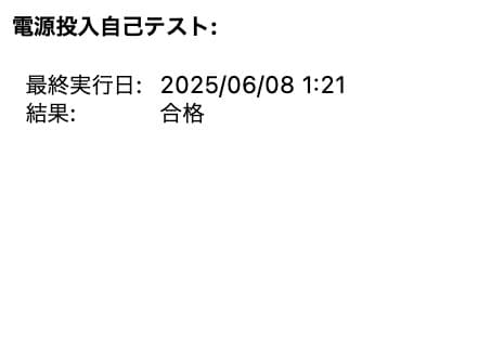 MacBook Air 13″ 2018 1.6GHz/16GB/256GB