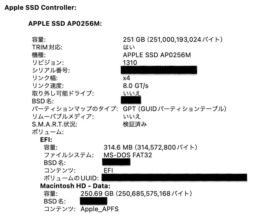 MacBook Air 13″ 2018 1.6GHz/16GB/256GB