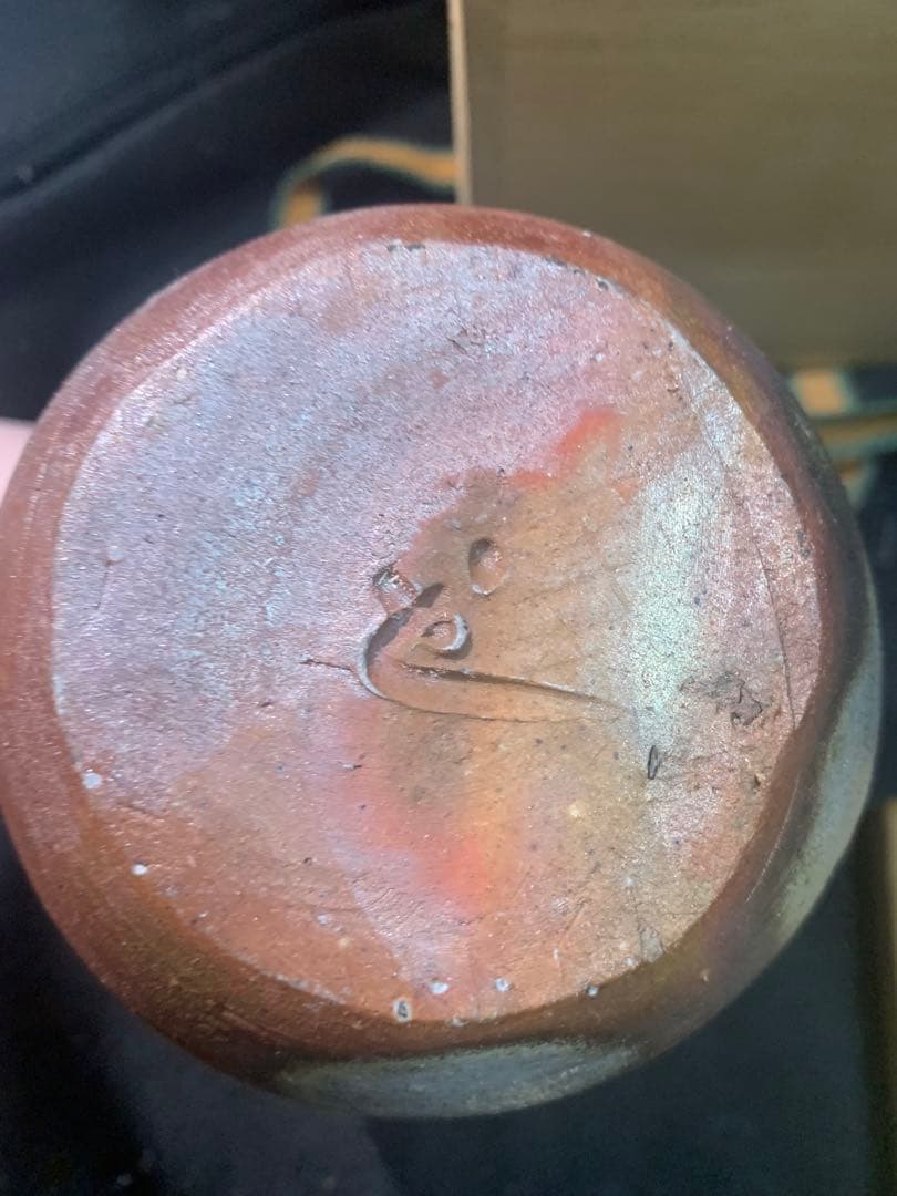 陶器瓶 徳利　暗い紫色 金色模様　 木村素静先生