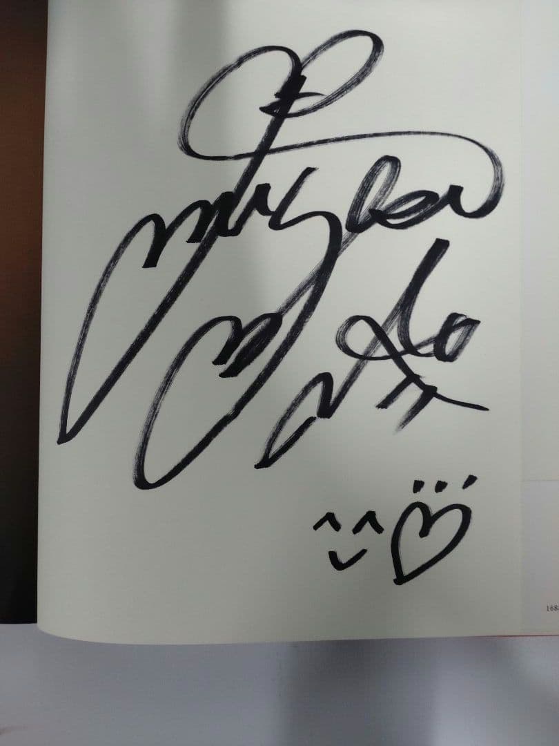美 伊東美咲写真集　直筆サイン本