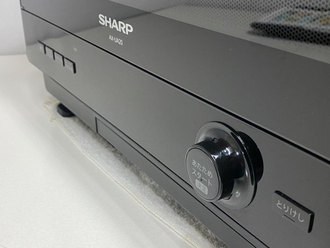 SHARP　ヘルシオ　AX-UA20-B　2022年製
