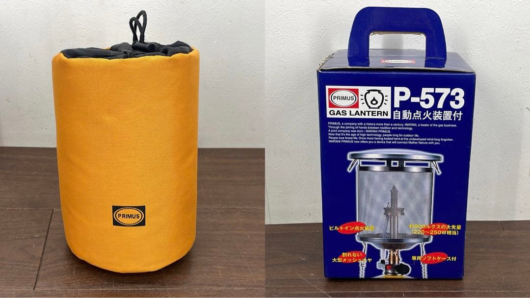 EDK71 プリムス 液化石油ガスランタン 屋外専用 直結型 P-573