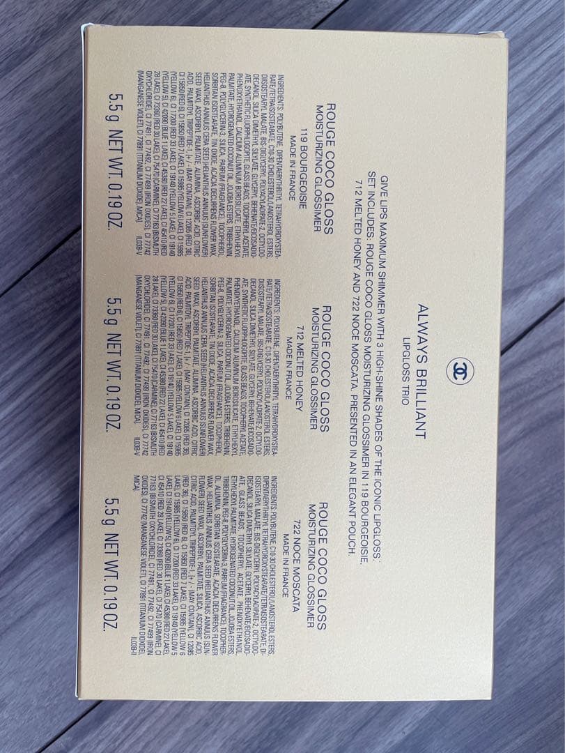 リップグロス CHANEL ALWAYS BRILLIANT LIPGLOSS TRIO