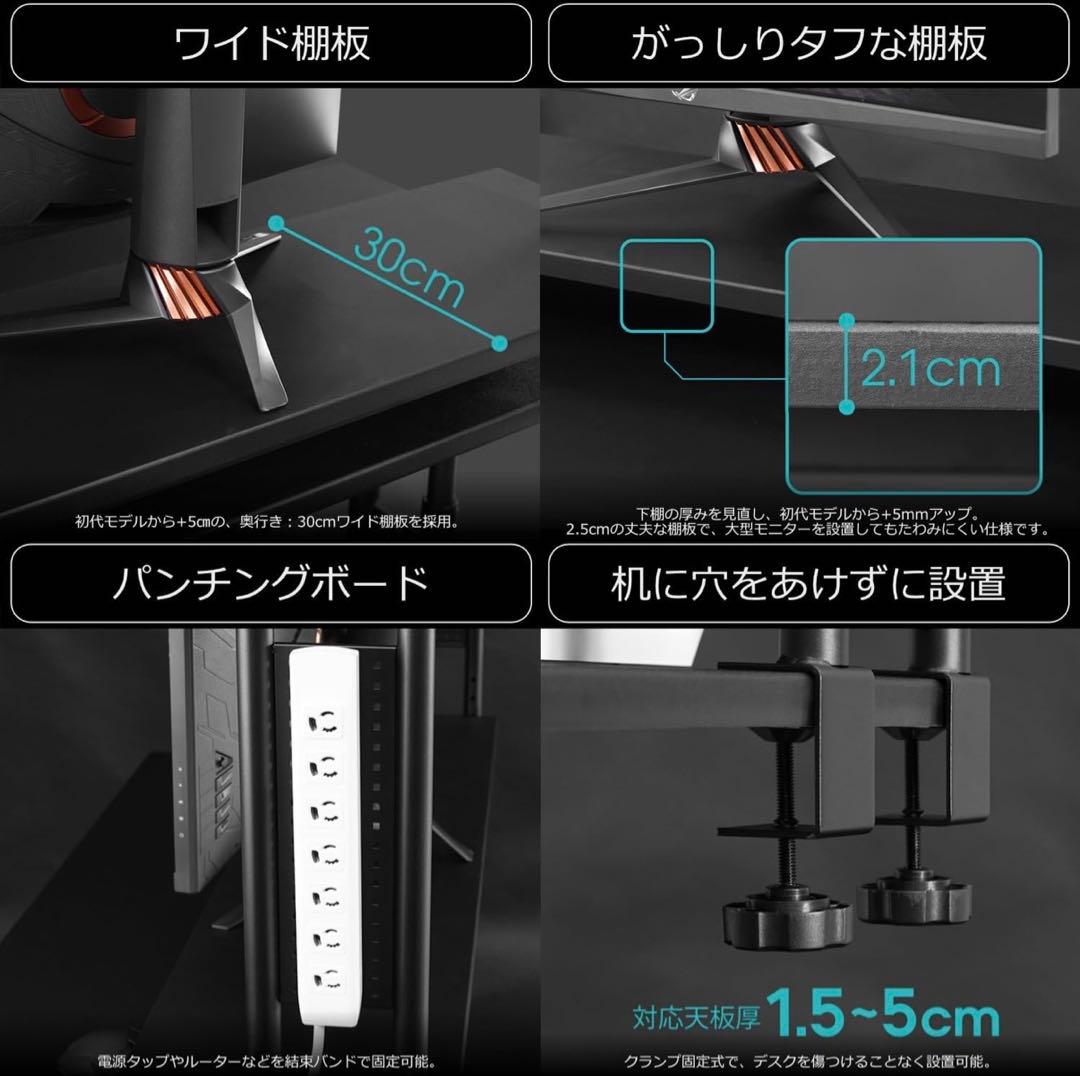新品✨Bauhutte バウヒュッテ　デスクラック2 BHS-1000HN-BK