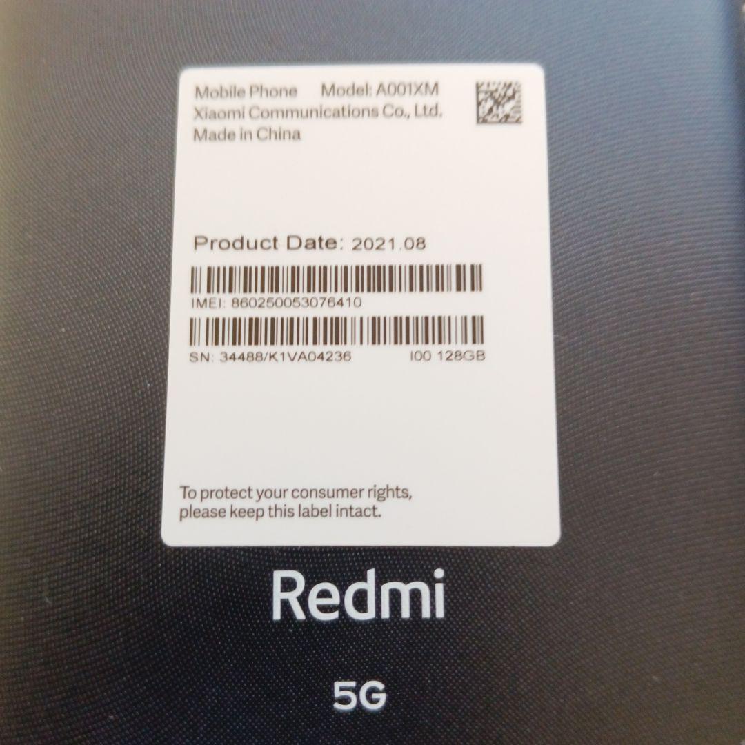 スマートフォン