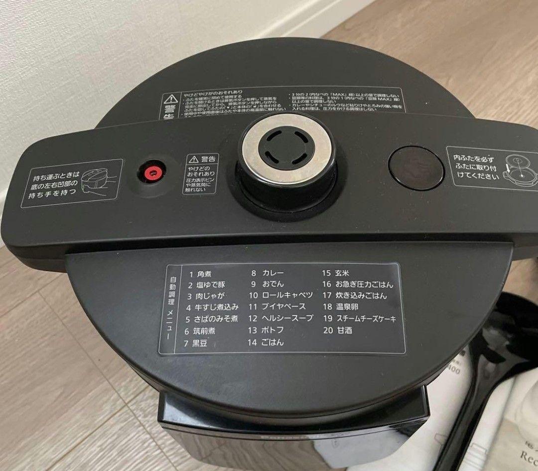 【2025年製】パナソニック NF-PC400-K電気圧力鍋　美品