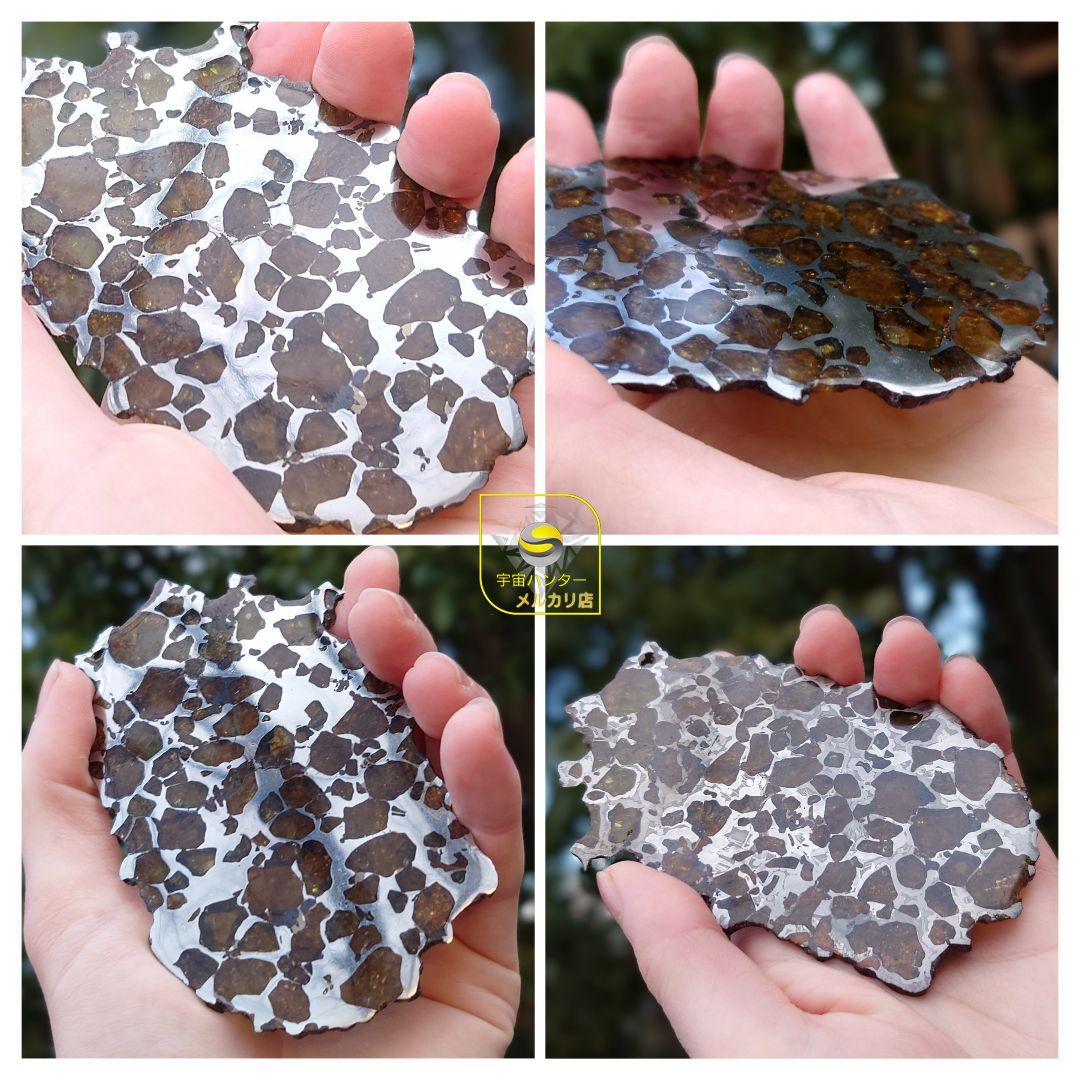 ✨イミラック パラサイト 隕石 70g ⭐⭐