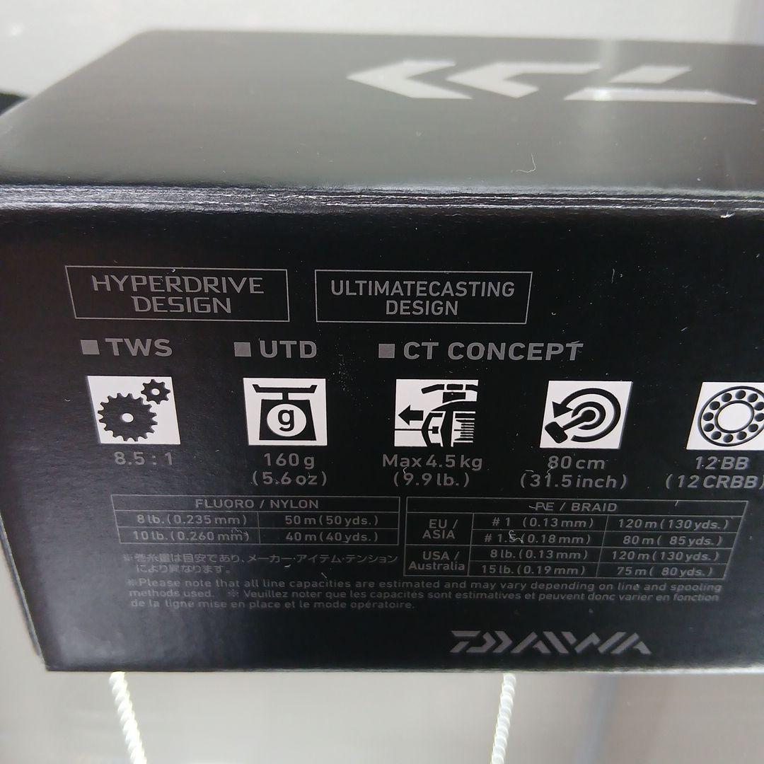 ダイワ　スティーズリミテッド CT SV TW 70XHL