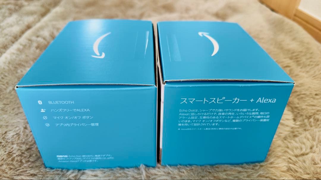 Alexa Echo Dot ブラック第5世代 2個セット