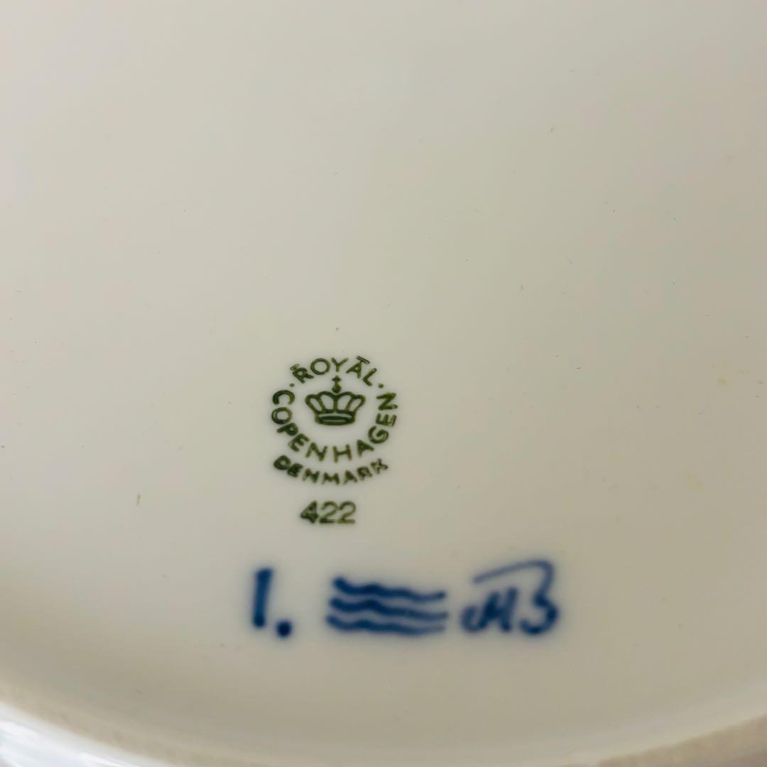 ＊⚫︎ロイヤルコペンハーゲン　オードブルプレート　　　　　　　　　　　　　　和2下