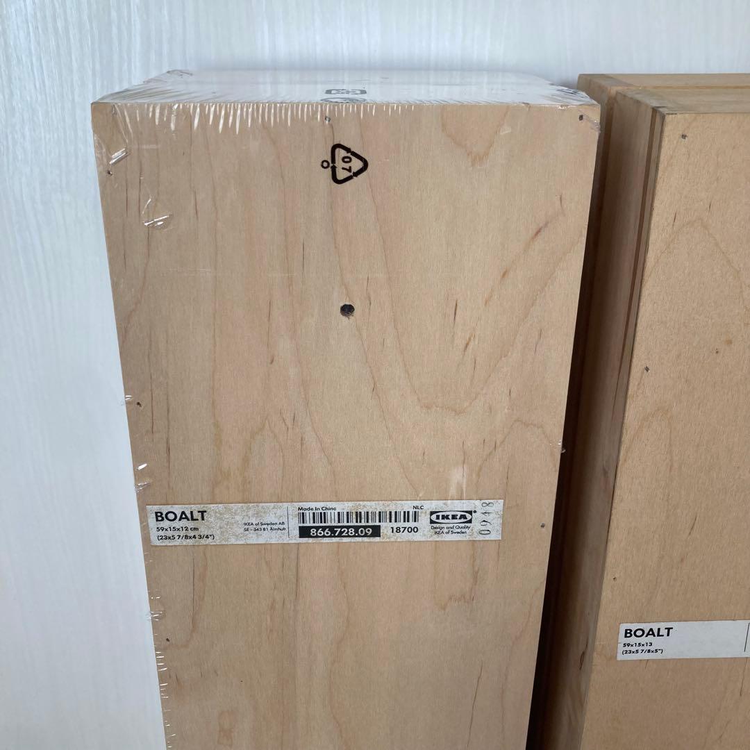 IKEA イケア BOALT　CDラック　3セット