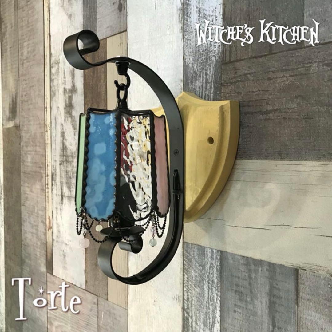 トルテ　壁掛けライト　ブラケットライト　照明　ハンドメイド　ステンドグラス