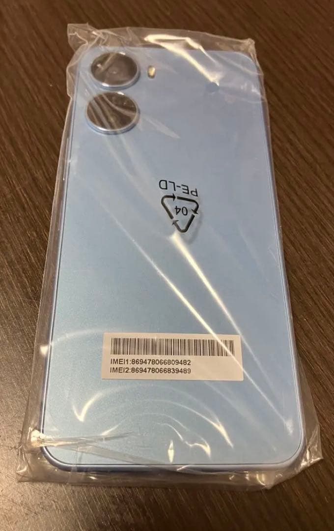 【新品•未使用】Libero 5G IV ブルー 本体