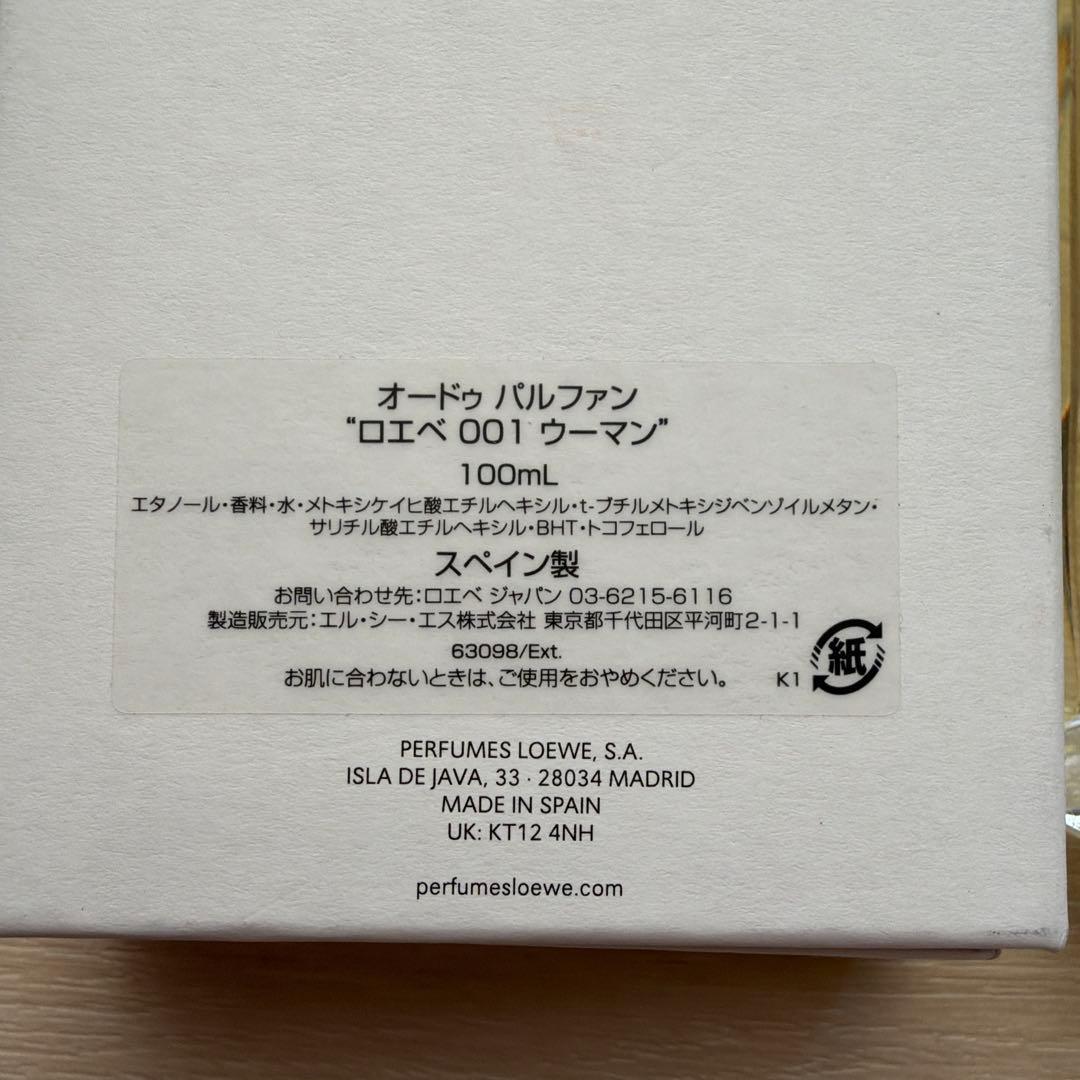 ほぼ未使用　ロエベ　001 WOMAN オードパルファム　100ml