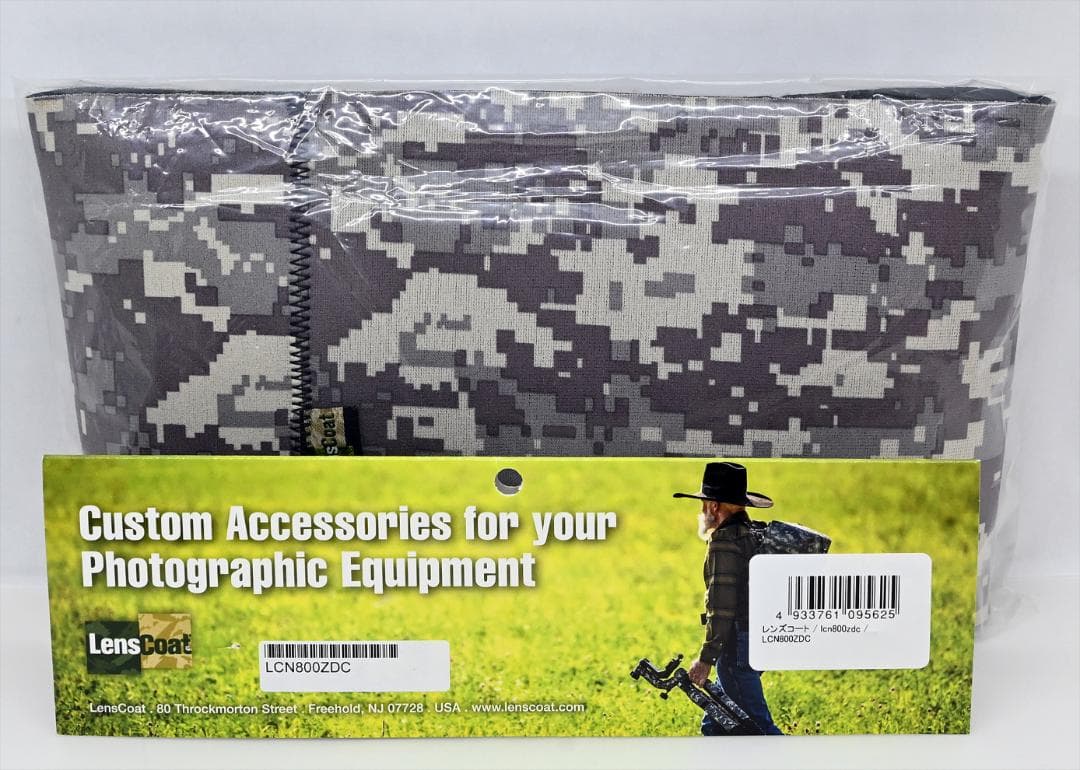 LensCoat Nikon Z800mm 6.3 VR S用 デジタルカモフラ