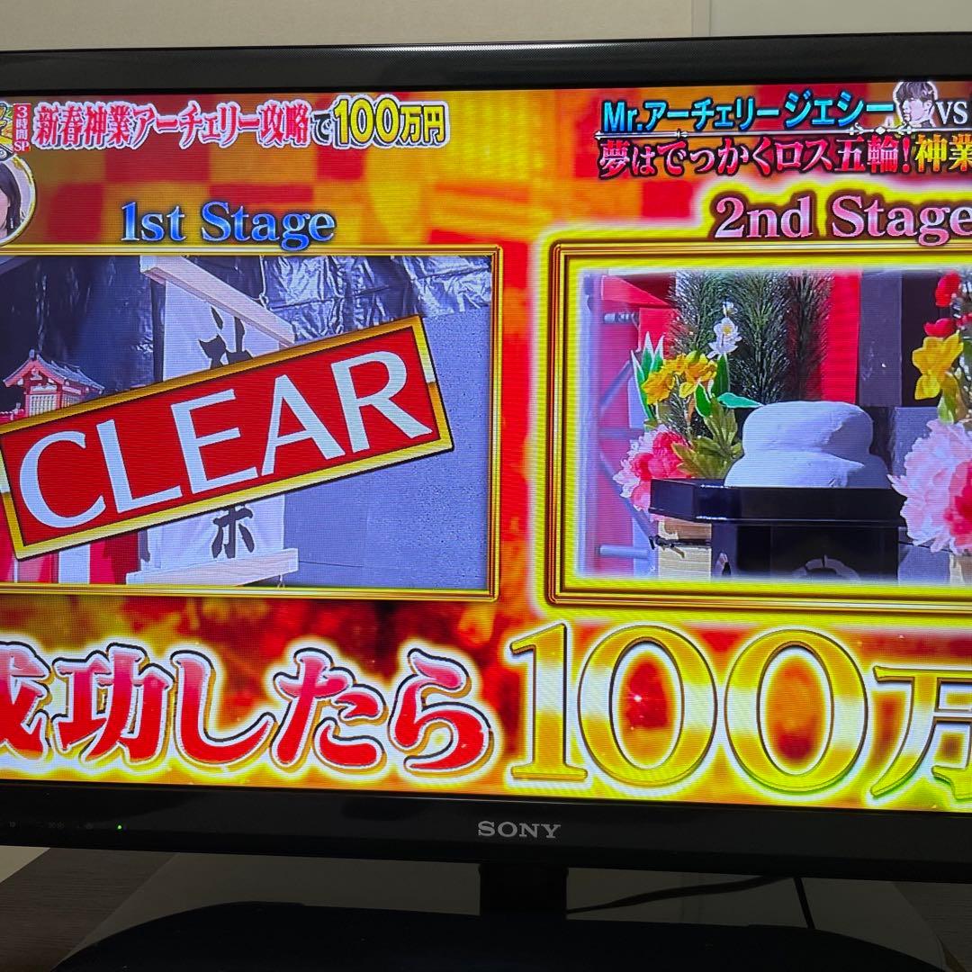 送料無料❣️美品　BRAVIA 32型 液晶テレビ　ソニー　近隣割引　映像多数掲載