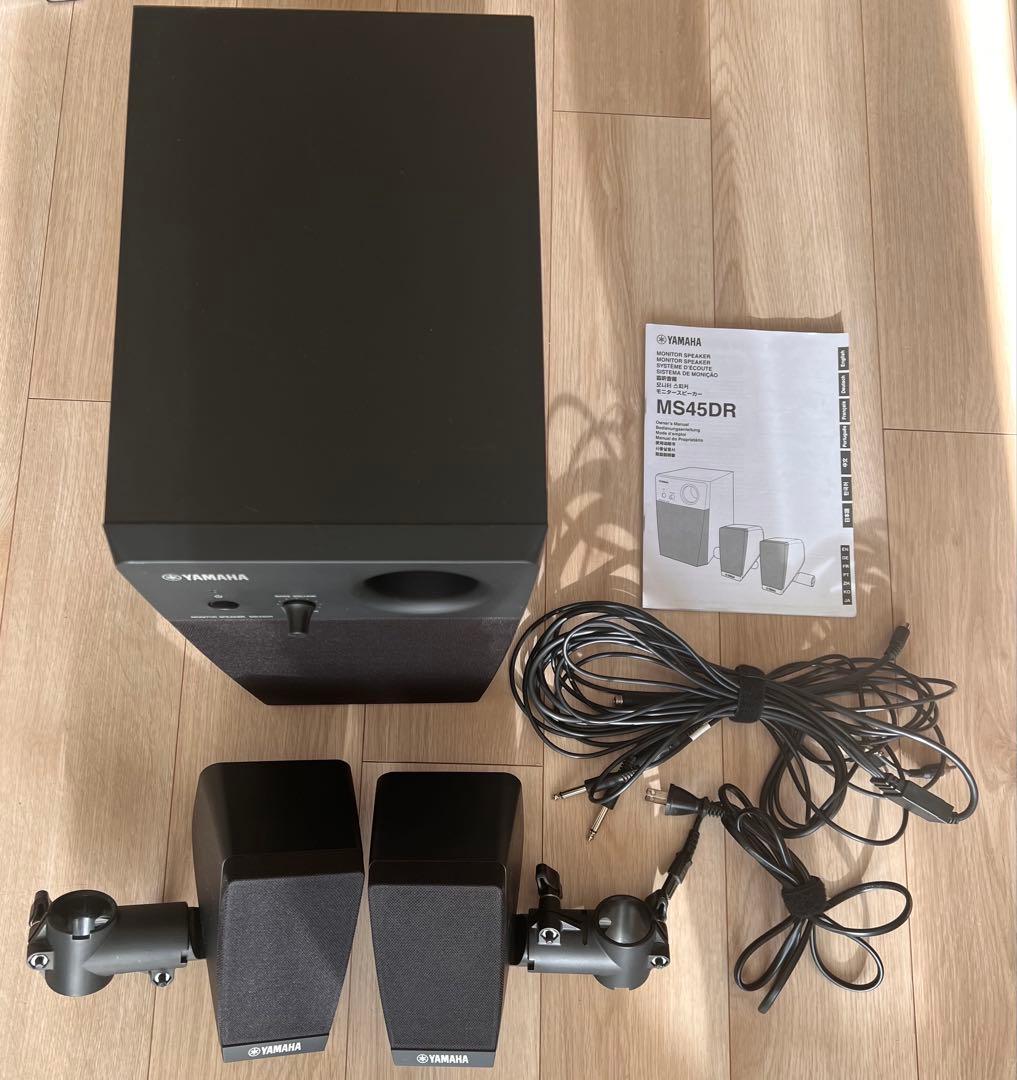 YAMAHA MS45DR 電子ドラム用スピーカー／サブウーファー セット