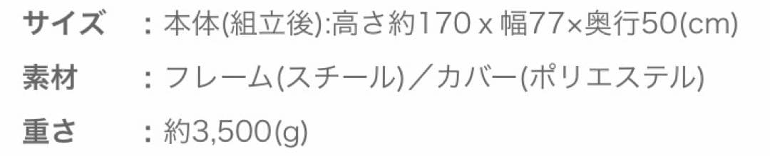 新品☆Disney ディズニー プーさん ハンガーラック 収納 クマ