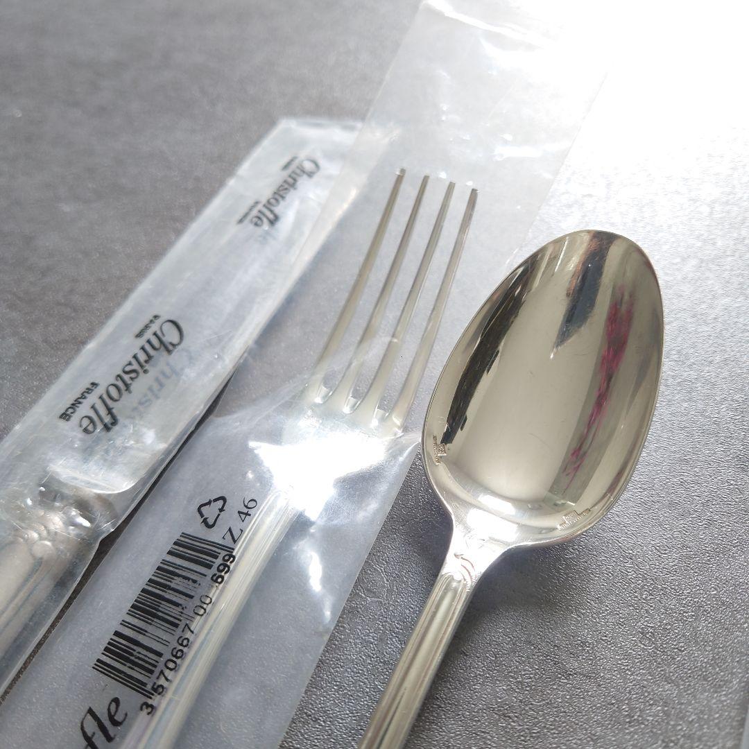 flower様 クリストフル おまとめセット