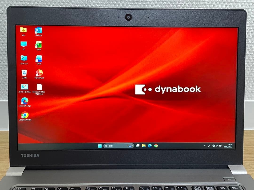 東芝 Dynabook FHD液晶 Core i7-8550U SSD256GB