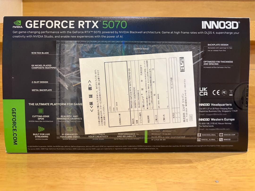 グラフィックボード・グラボ・ビデオカード INNO3D GeForce RTX 5070 TWIN X2 OC