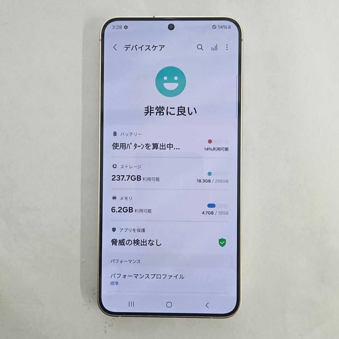 Galaxy S24+ 256GB イエロー SIMフリー A級