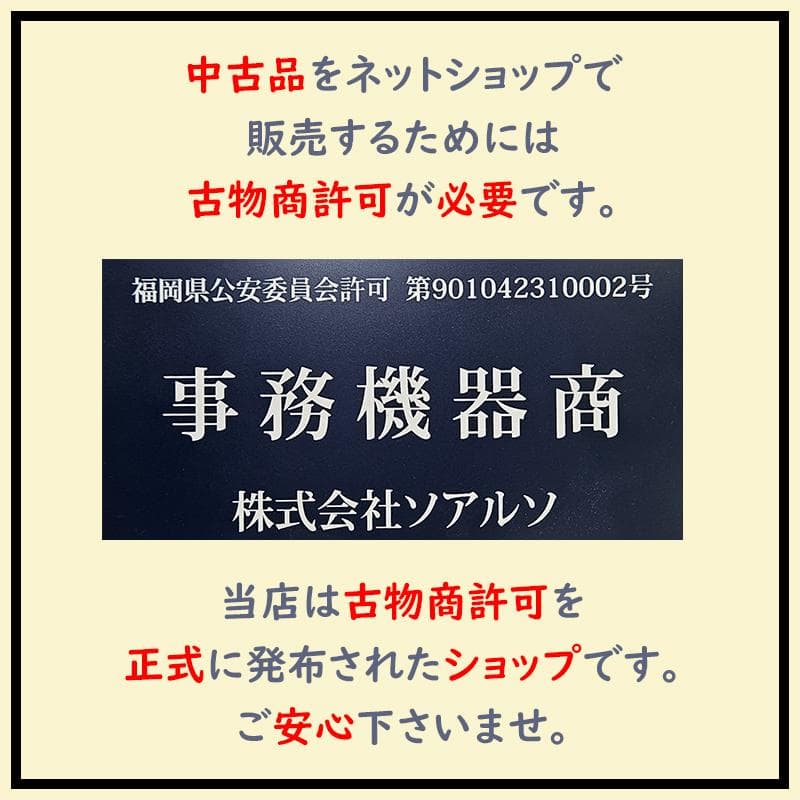 Galaxy S24+ 256GB イエロー SIMフリー A級