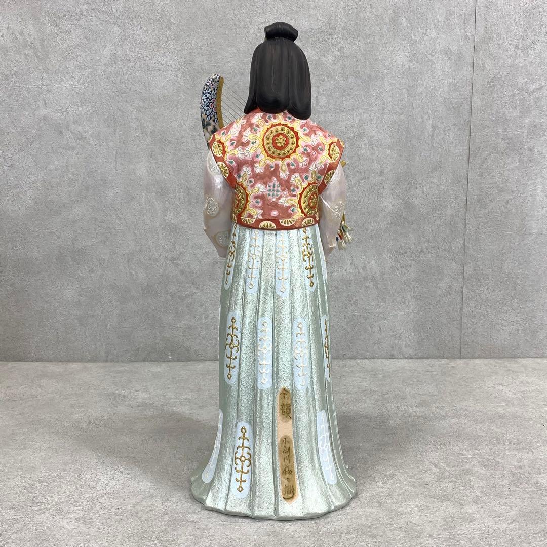 小副川祐二 余韻 箱付き 全長 約 43 cm 博多人形 楽器 人形