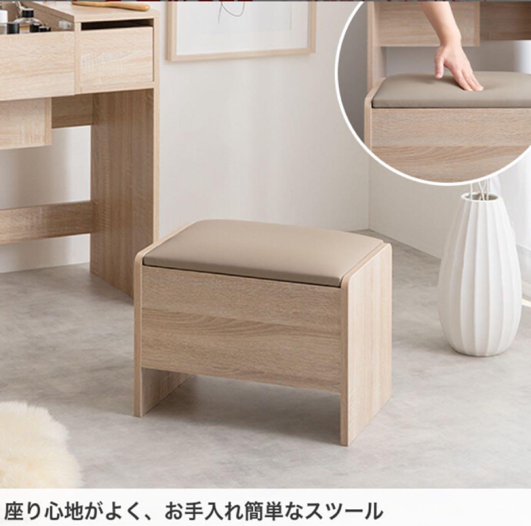 ドレッサー 化粧台 鏡台 デスク コンパクト 省スペース 収納 コンセント付き