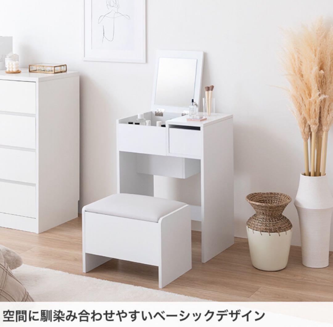 ドレッサー 化粧台 鏡台 デスク コンパクト 省スペース 収納 コンセント付き