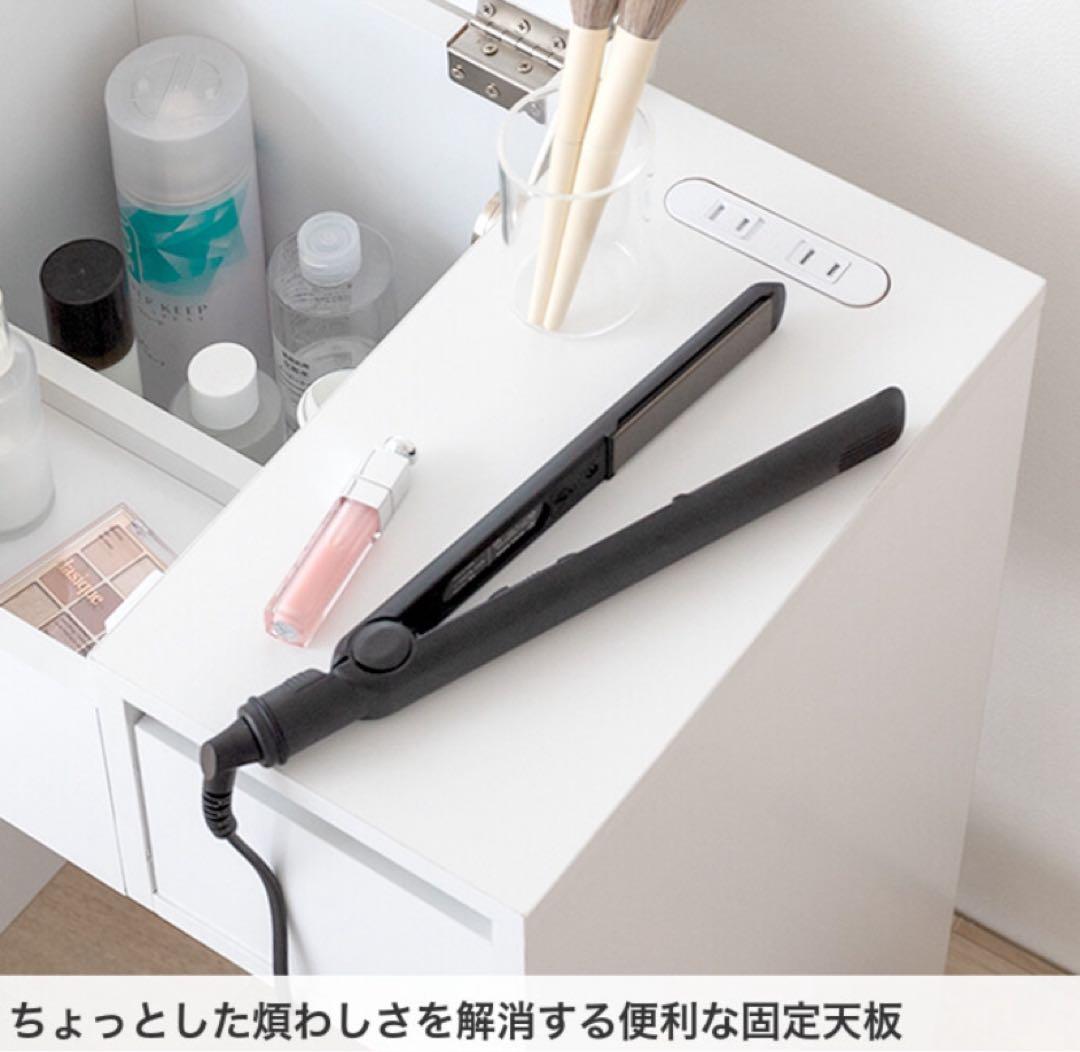 ドレッサー 化粧台 鏡台 デスク コンパクト 省スペース 収納 コンセント付き