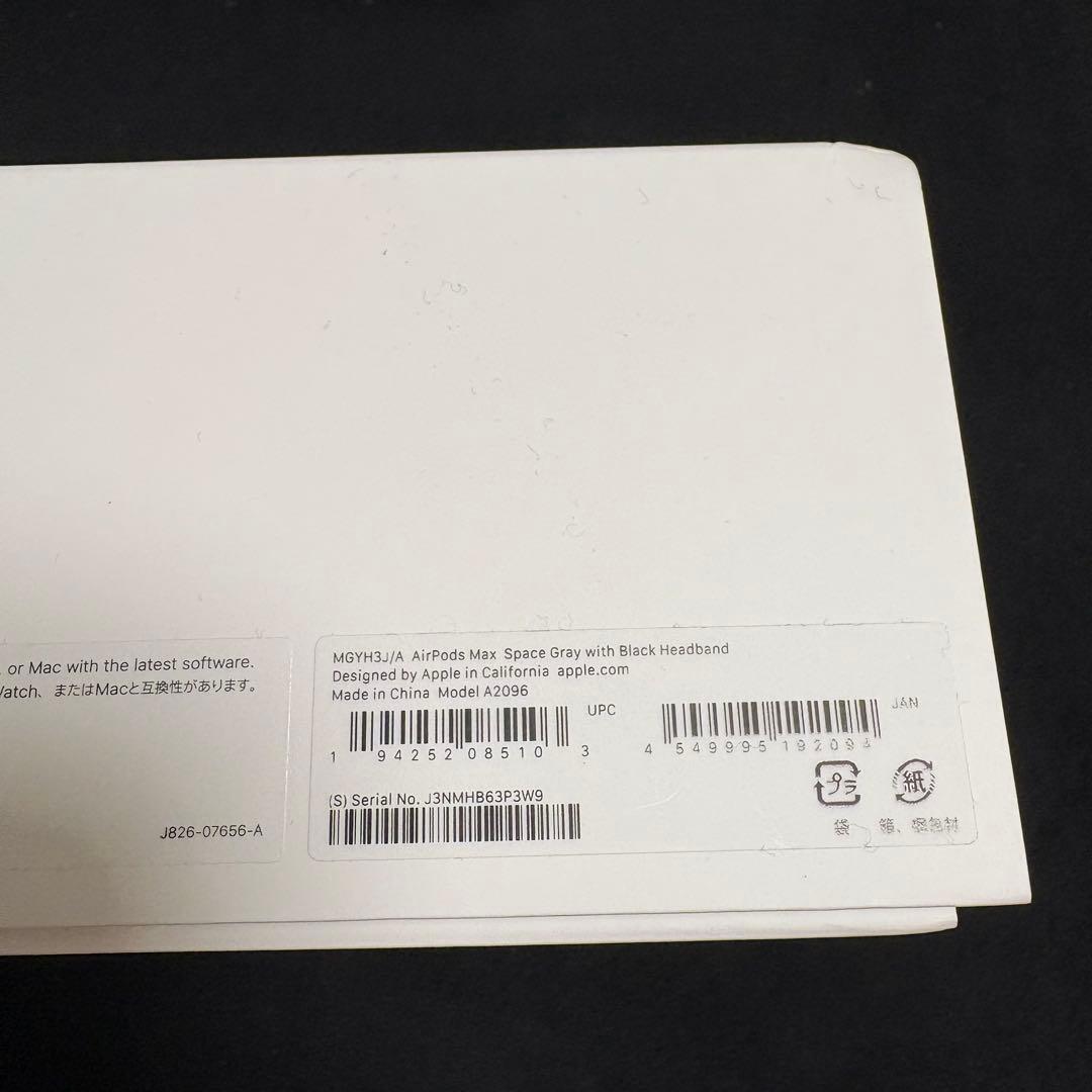 Apple正規品 ほぼ新品AirPods Max 第1世代 スペースグレー 本体