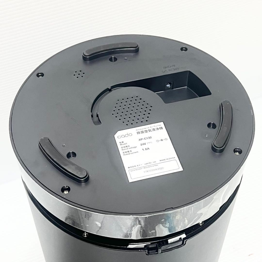 cado LEAF 130 カドー リーフ130 空気清浄機