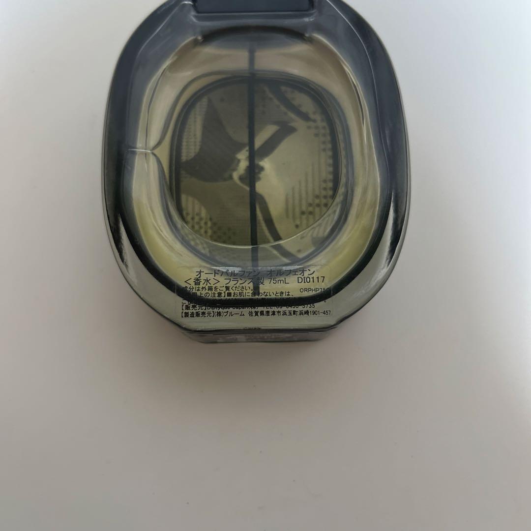 diptyque Orpheon 75ml 香水　正規品