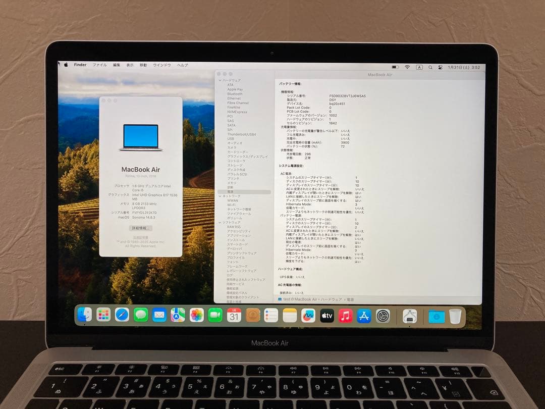 Apple MacBook Air 2018 シルバー 256GB 8GB
