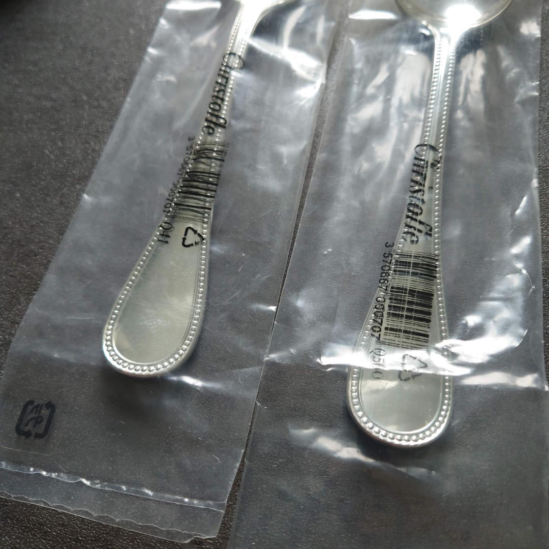 クリストフル パール 未開封 スタンダードスプーン 2点