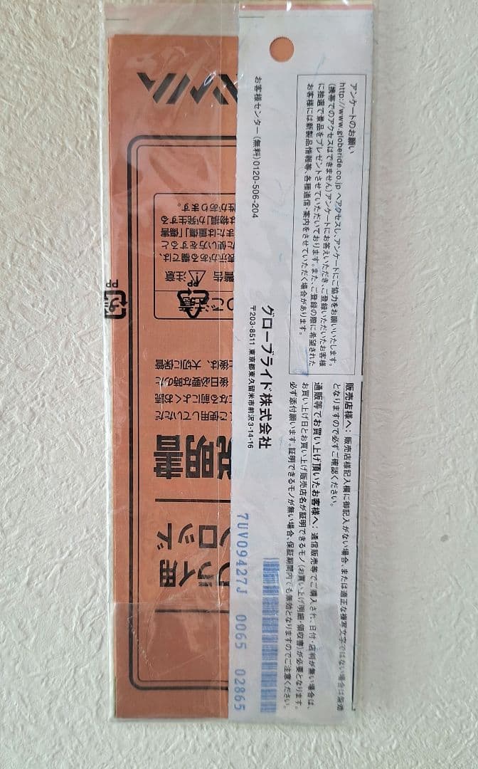 ダイワ リベリオン RBLN 641L/MLXS-ST