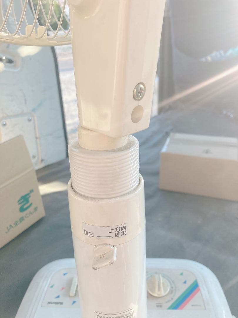 生活家電　扇風機　昭和レトロ　家庭用扇風機