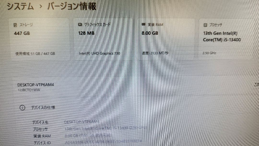 ThinkCentre neo 50t Tower Gen 4 訳あり