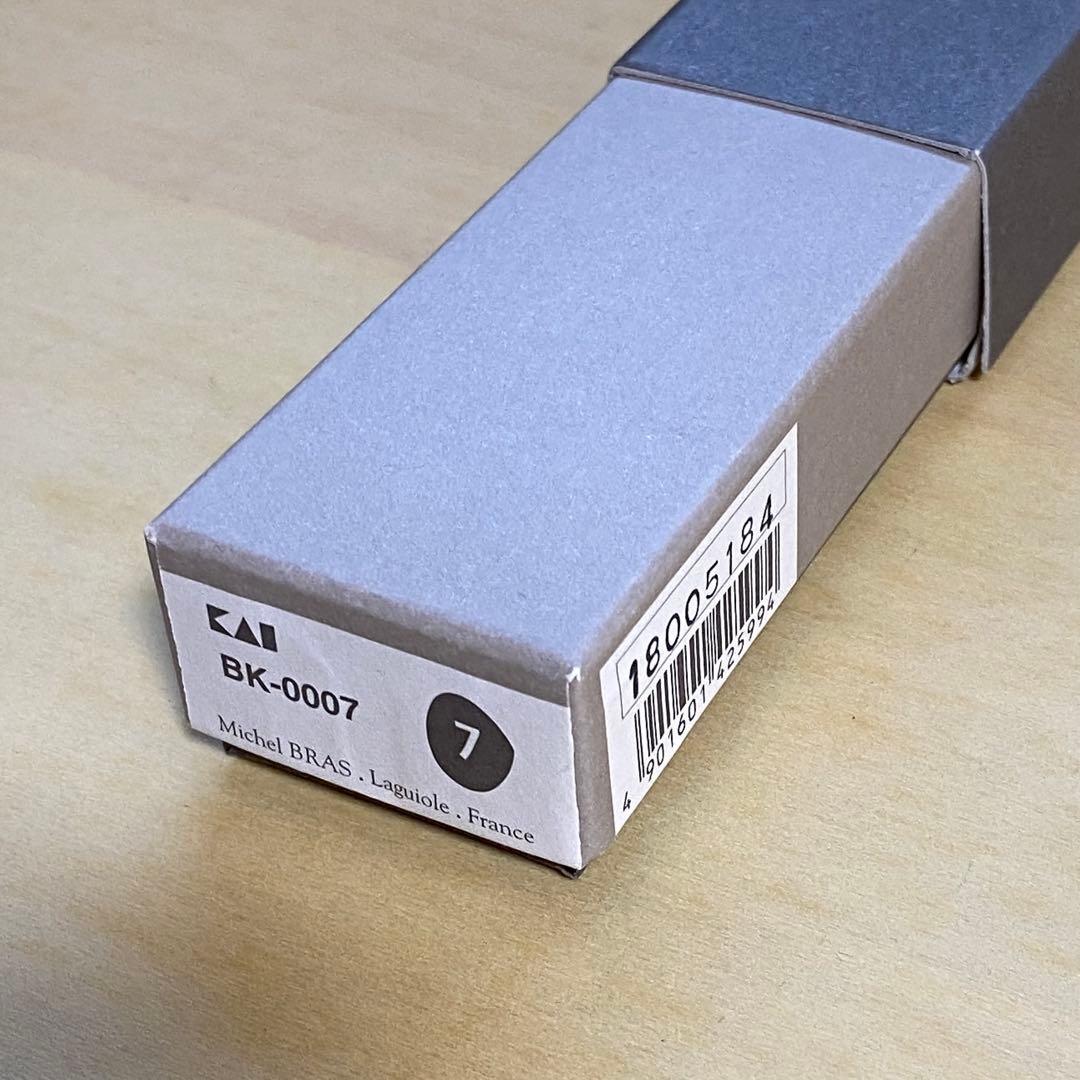 Michel BRAS ミシェル・ブラス No.7 ステーキナイフ　107mm