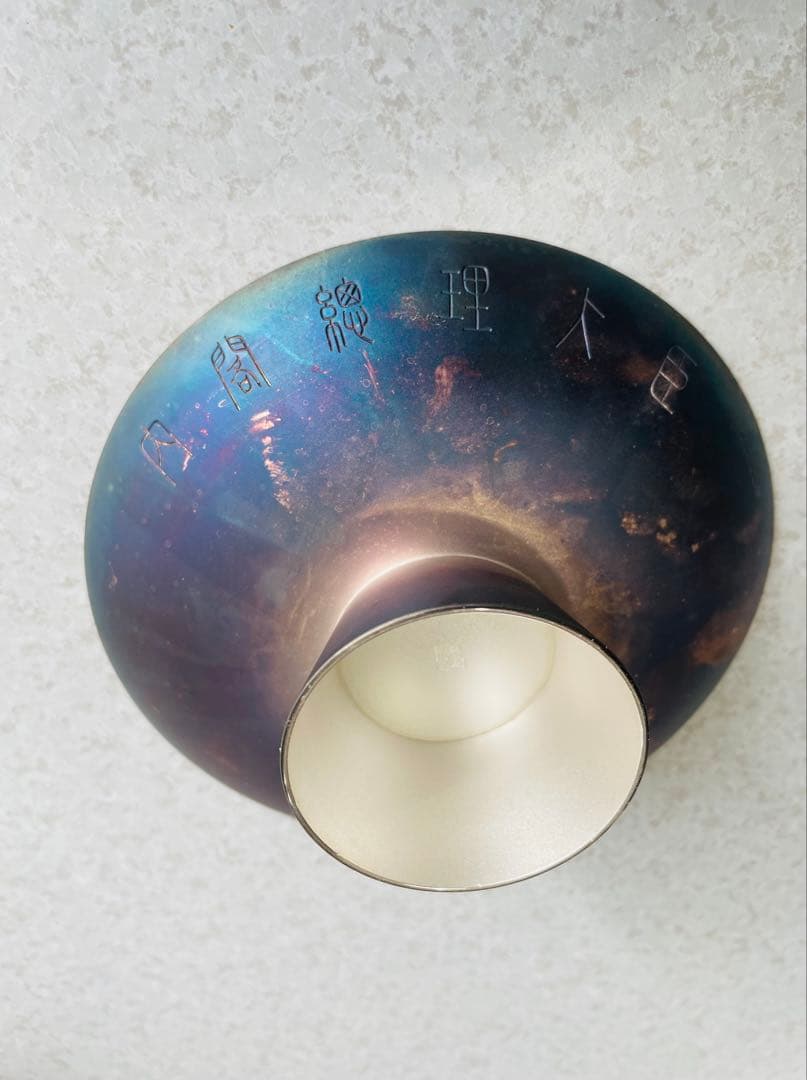 造幣局製造　銀盃　桐箱　重量約393.5g silver1000 内閣総理大臣