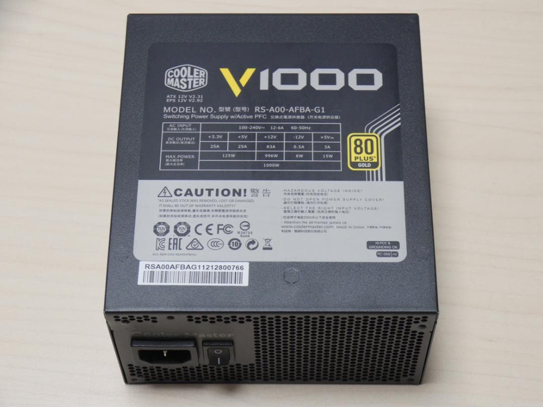 電源ユニット Cooler Master V1000 80 PLUS Gold