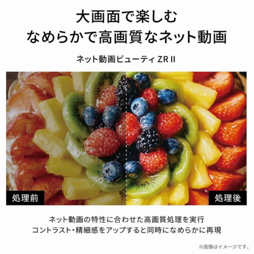 東芝 REGZA(レグザ) 43V型 M550L 4K液晶テレビ TOSHIBA