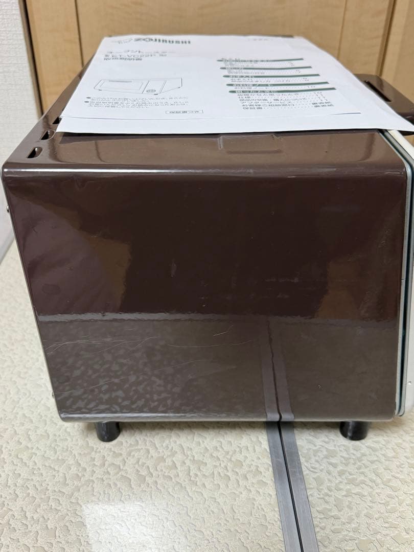 プーさん　オーブントースター　こんがり倶楽部　　ET-VC22P